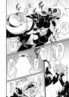 [LUNACY (Rojione)] Djeeta-chan ga Otokonoko-tachi to Kimeseku Suru Hon (Granblue Fantasy) [Digital] - page 24