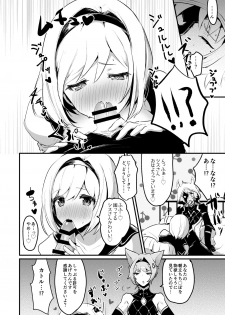 [LUNACY (Rojione)] Djeeta-chan ga Otokonoko-tachi to Kimeseku Suru Hon (Granblue Fantasy) [Digital] - page 20