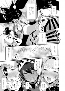 [LUNACY (Rojione)] Djeeta-chan ga Otokonoko-tachi to Kimeseku Suru Hon (Granblue Fantasy) [Digital] - page 35