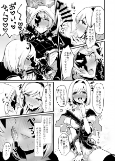 [LUNACY (Rojione)] Djeeta-chan ga Otokonoko-tachi to Kimeseku Suru Hon (Granblue Fantasy) [Digital] - page 21