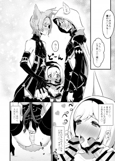 [LUNACY (Rojione)] Djeeta-chan ga Otokonoko-tachi to Kimeseku Suru Hon (Granblue Fantasy) [Digital] - page 22