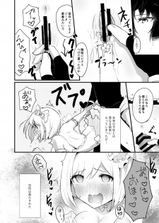 [LUNACY (Rojione)] Djeeta-chan ga Otokonoko-tachi to Kimeseku Suru Hon (Granblue Fantasy) [Digital] - page 40