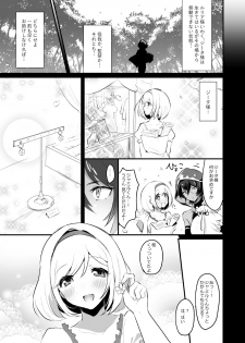 [LUNACY (Rojione)] Djeeta-chan ga Otokonoko-tachi to Kimeseku Suru Hon (Granblue Fantasy) [Digital] - page 27