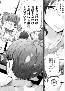 [Ohmi Takeshi] Kamikujimura Ch. 1-4 - page 25