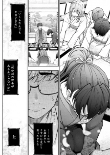 [Ohmi Takeshi] Kamikujimura Ch. 1-4 - page 26