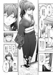 [Ohmi Takeshi] Kamikujimura Ch. 1-4 - page 21