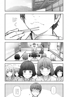 [Ohmi Takeshi] Kamikujimura Ch. 1-4 - page 39