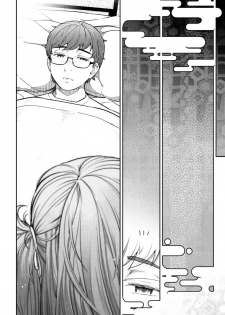 [Ohmi Takeshi] Kamikujimura Ch. 1-4 - page 17