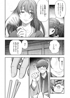 [Ohmi Takeshi] Kamikujimura Ch. 1-4 - page 31