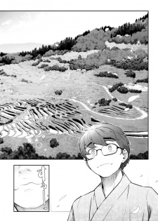 [Ohmi Takeshi] Kamikujimura Ch. 1-4 - page 43
