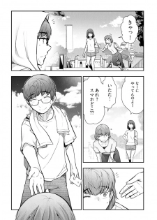 [Ohmi Takeshi] Kamikujimura Ch. 1-4 - page 5