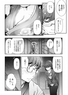 [Ohmi Takeshi] Kamikujimura Ch. 1-4 - page 29