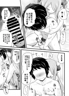 [Shin Hijiridou Honpo (Hijiri Tsukasa)] Nee Daijoubu? Hitori de Ofuro Haireru? Onee-san ga Tetsudatte Ageyou ka? (Granblue Fantasy) [Digital] - page 7