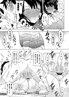 (COMIC1☆13) [Syunkan Saidaihusoku (Pony R)] Hokusai-chan ga Okuchi de Teinei ni Tannen ni Nando mo Nuite Kurete kara no Honban (Fate/Grand Order) - page 20