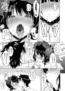 (COMIC1☆13) [Syunkan Saidaihusoku (Pony R)] Hokusai-chan ga Okuchi de Teinei ni Tannen ni Nando mo Nuite Kurete kara no Honban (Fate/Grand Order) - page 12