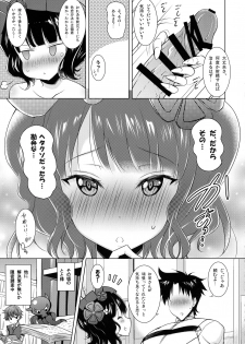 (COMIC1☆13) [Syunkan Saidaihusoku (Pony R)] Hokusai-chan ga Okuchi de Teinei ni Tannen ni Nando mo Nuite Kurete kara no Honban (Fate/Grand Order) - page 6