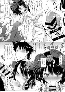 (COMIC1☆13) [Syunkan Saidaihusoku (Pony R)] Hokusai-chan ga Okuchi de Teinei ni Tannen ni Nando mo Nuite Kurete kara no Honban (Fate/Grand Order) - page 7