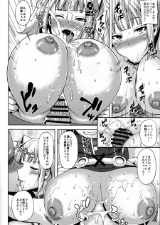 (COMIC1☆13) [BONJin (Ozy)] Kaguya Luna no SugoTech Gaman Dekireba Nakadashi H (Kaguya Luna) - page 11