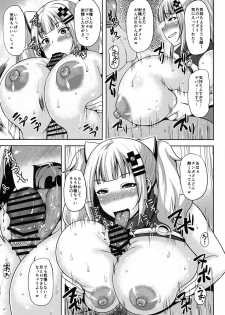 (COMIC1☆13) [BONJin (Ozy)] Kaguya Luna no SugoTech Gaman Dekireba Nakadashi H (Kaguya Luna) - page 10