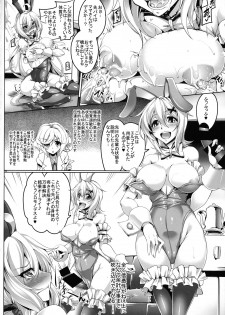 (COMIC1☆13) [Kanten Jigenryuu (Kanten)] Kirika to Chris Bunny Ecchi (Senki Zesshou Symphogear) - page 15