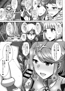 (COMIC1☆13) [Yuasa Rengou (Jean Louis)] Ecchi na Blade wa Suki desu ka? (Xenoblade Chronicles 2) - page 2