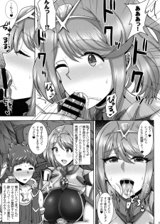 (COMIC1☆13) [Yuasa Rengou (Jean Louis)] Ecchi na Blade wa Suki desu ka? (Xenoblade Chronicles 2) - page 4