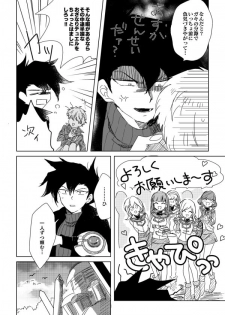 [Hitsuji] ManAsu Bon (Yu-Gi-Oh! GX) [Digital] - page 46