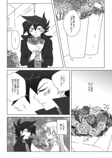 [Hitsuji] ManAsu Bon (Yu-Gi-Oh! GX) [Digital] - page 4