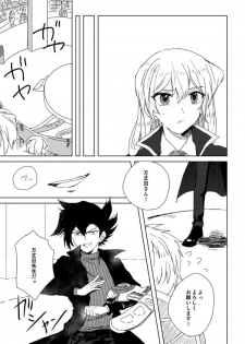 [Hitsuji] ManAsu Bon (Yu-Gi-Oh! GX) [Digital] - page 43