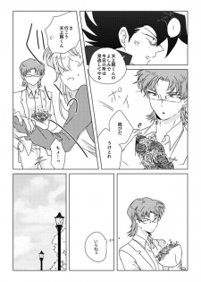 [Hitsuji] ManAsu Bon (Yu-Gi-Oh! GX) [Digital] - page 10