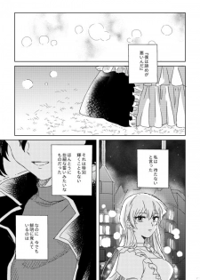 [Hitsuji] ManAsu Bon (Yu-Gi-Oh! GX) [Digital] - page 35