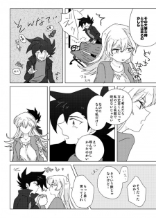 [Hitsuji] ManAsu Bon (Yu-Gi-Oh! GX) [Digital] - page 19