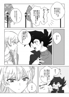 [Hitsuji] ManAsu Bon (Yu-Gi-Oh! GX) [Digital] - page 14