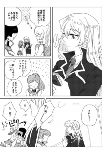 [Hitsuji] ManAsu Bon (Yu-Gi-Oh! GX) [Digital] - page 37