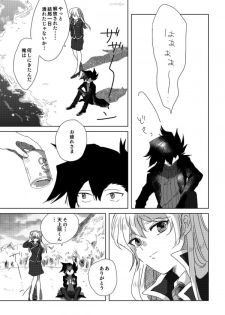 [Hitsuji] ManAsu Bon (Yu-Gi-Oh! GX) [Digital] - page 47