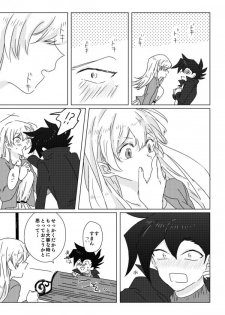 [Hitsuji] ManAsu Bon (Yu-Gi-Oh! GX) [Digital] - page 18