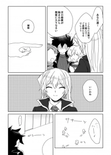 [Hitsuji] ManAsu Bon (Yu-Gi-Oh! GX) [Digital] - page 40
