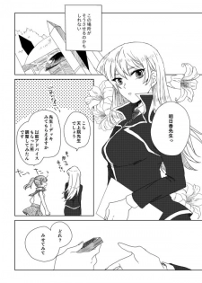 [Hitsuji] ManAsu Bon (Yu-Gi-Oh! GX) [Digital] - page 36
