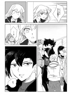 [Hitsuji] ManAsu Bon (Yu-Gi-Oh! GX) [Digital] - page 38