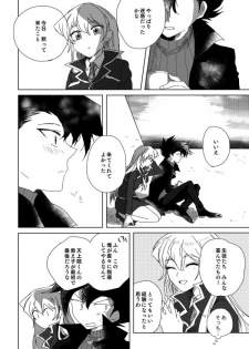[Hitsuji] ManAsu Bon (Yu-Gi-Oh! GX) [Digital] - page 48