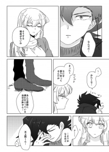 [Hitsuji] ManAsu Bon (Yu-Gi-Oh! GX) [Digital] - page 15