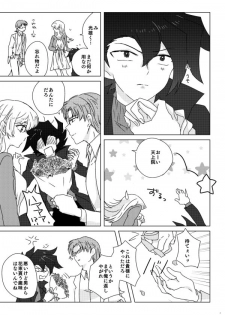 [Hitsuji] ManAsu Bon (Yu-Gi-Oh! GX) [Digital] - page 20