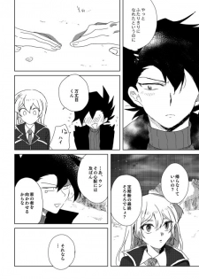 [Hitsuji] ManAsu Bon (Yu-Gi-Oh! GX) [Digital] - page 50