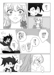 [Hitsuji] ManAsu Bon (Yu-Gi-Oh! GX) [Digital] - page 16