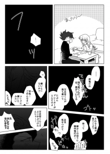 [Hitsuji] ManAsu Bon (Yu-Gi-Oh! GX) [Digital] - page 31
