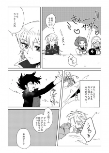 [Hitsuji] ManAsu Bon (Yu-Gi-Oh! GX) [Digital] - page 44