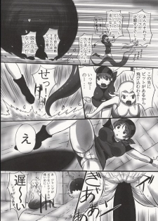 (C87) [Dark RoseEX-S (Hirooki)] JOB STAR 16 Thief Hen (Final Fantasy V) - page 8