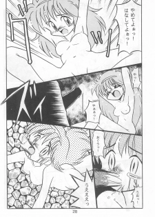 (C46) [Komachiya (Various)] Fun HOUSE 6 (Various) - page 28