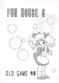 (C46) [Komachiya (Various)] Fun HOUSE 6 (Various) - page 3