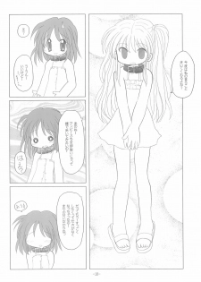 (C68) [Arthur Tamago (Asatama)] LET's STROLL! ~Osanpo Shimasho~ - page 18